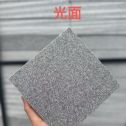 西藏芝麻灰光面