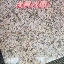 西藏黄金麻浅黄光面