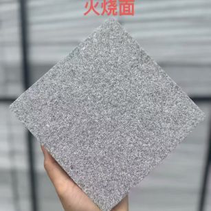 西藏芝麻灰火烧面