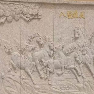 西藏 黄金麻花岗岩雕刻板（八骏图）