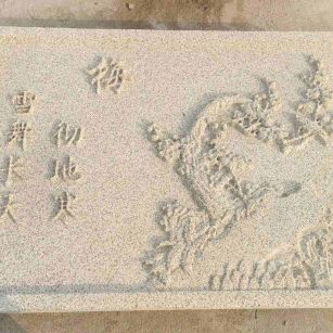 西藏 黄金麻花岗岩别墅外立面雕花板