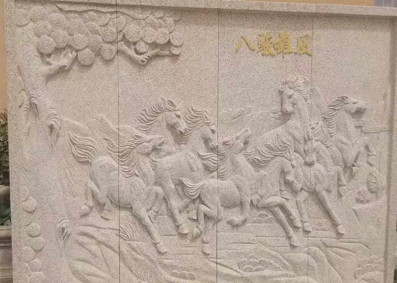 西藏 黄金麻花岗岩雕刻板（八骏图）