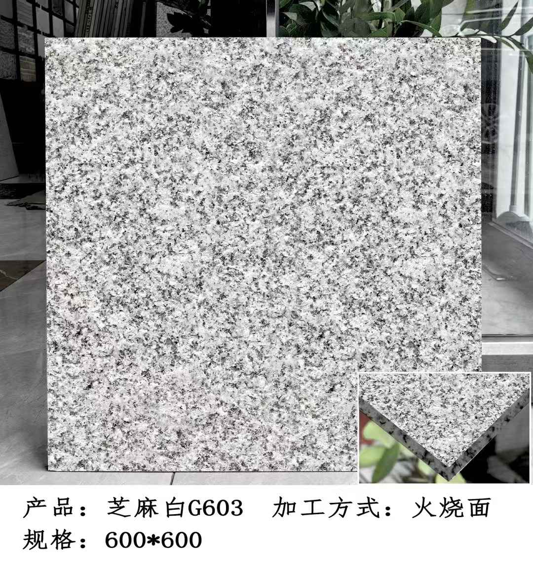 西藏芝麻白火烧面