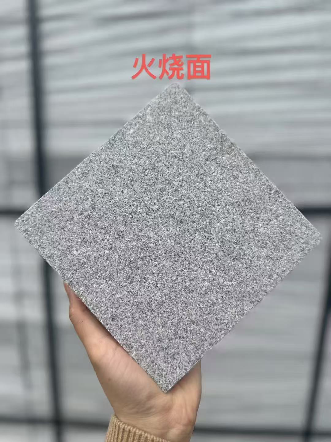 西藏芝麻灰火烧面