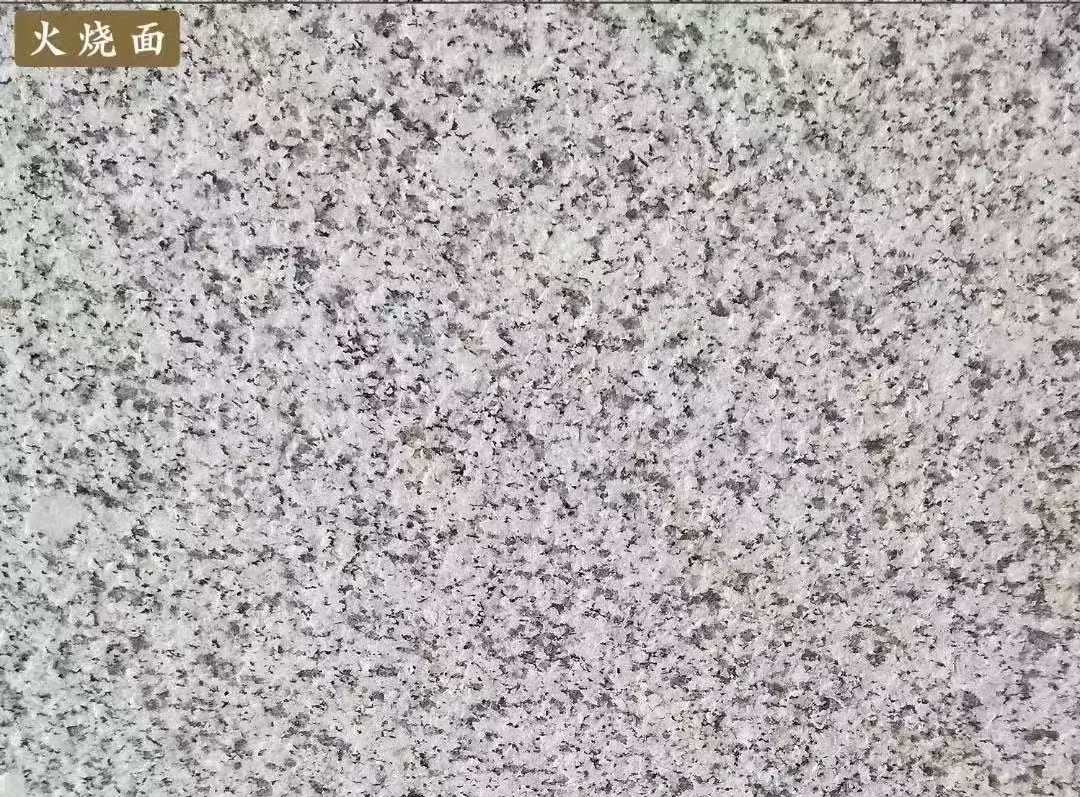 西藏白麻火烧面